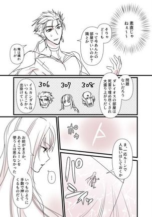 Image 4973206