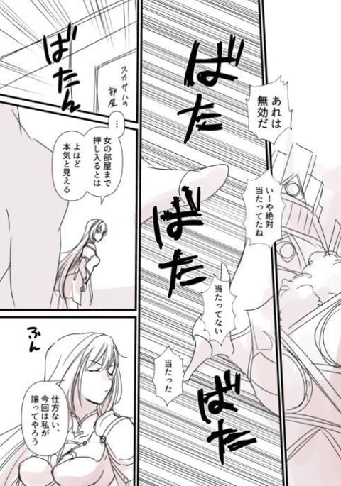 Image 4973205