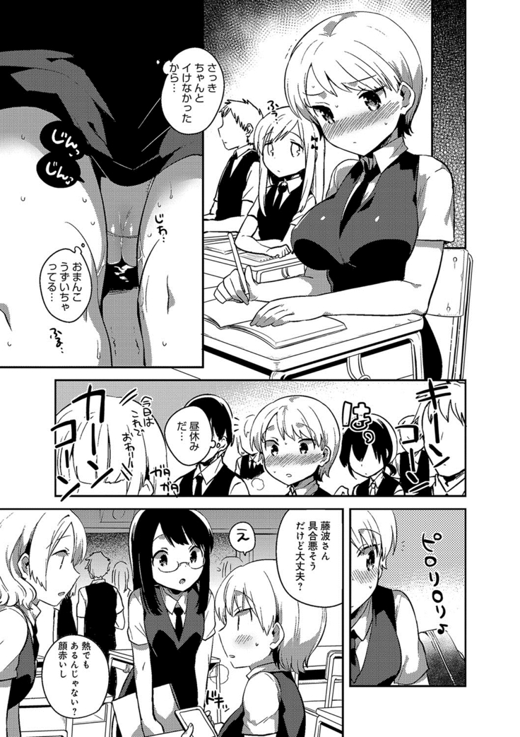 あまいきかのじょ