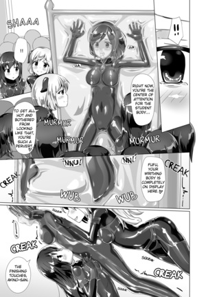 Yumewatari no Mistress Night 2 | Dream-Voyaging Mistresses Night 2 Page #32