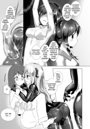 Image 6992467