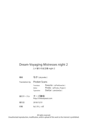 Yumewatari no Mistress Night 2 | Dream-Voyaging Mistresses Night 2 - Page 39
