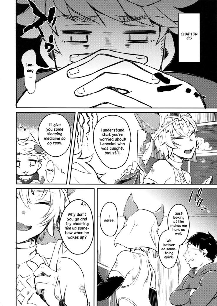 Himitsu no la-la Etchi. | The Secret LanVane Sex