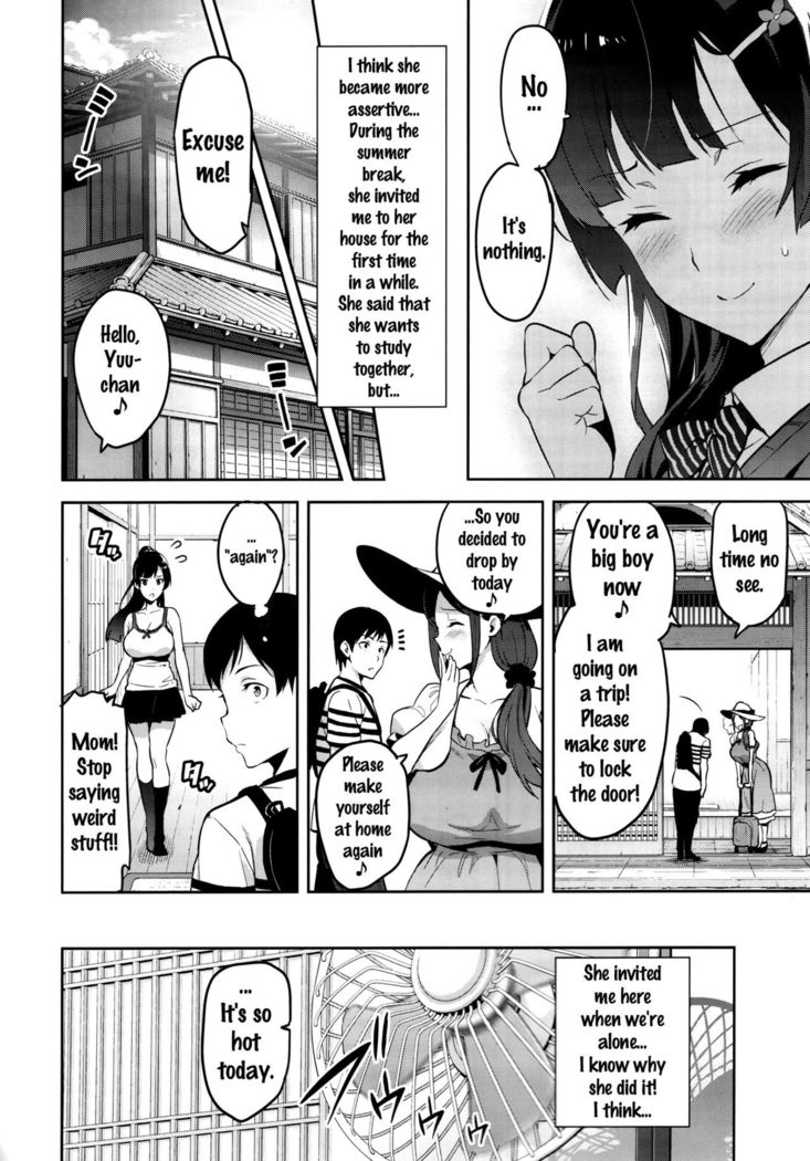 Ajisai no Chiru Koro ni | Bigleaf Hydrangea Leaf Falling Time