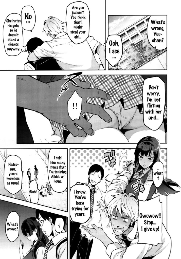 Ajisai no Chiru Koro ni | Bigleaf Hydrangea Leaf Falling Time