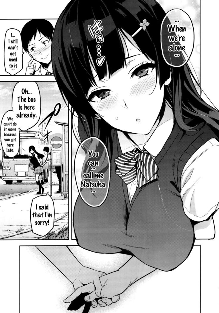 Ajisai no Chiru Koro ni | Bigleaf Hydrangea Leaf Falling Time