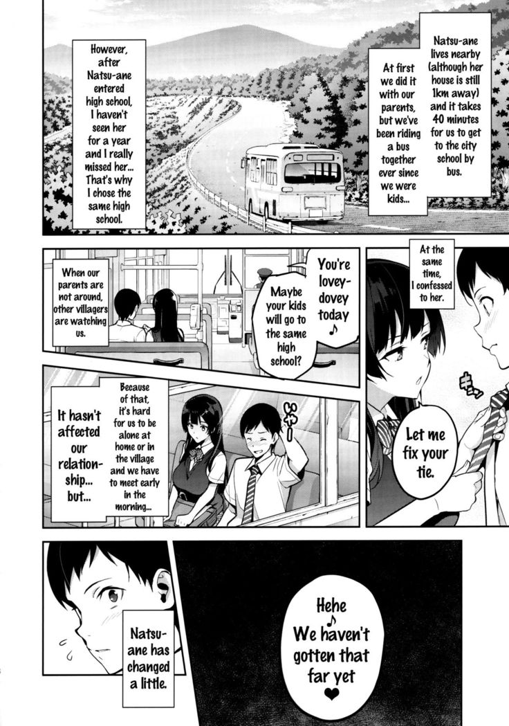 Ajisai no Chiru Koro ni | Bigleaf Hydrangea Leaf Falling Time