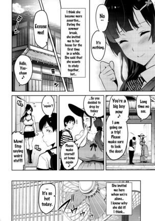Ajisai no Chiru Koro ni | Bigleaf Hydrangea Leaf Falling Time Page #12