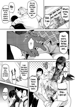 Ajisai no Chiru Koro ni | Bigleaf Hydrangea Leaf Falling Time Page #11