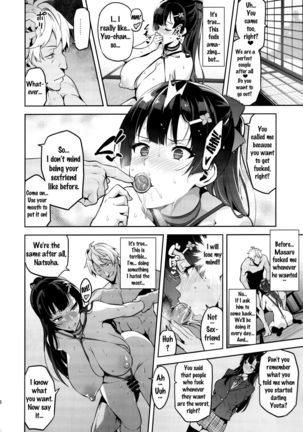 Ajisai no Chiru Koro ni | Bigleaf Hydrangea Leaf Falling Time Page #28
