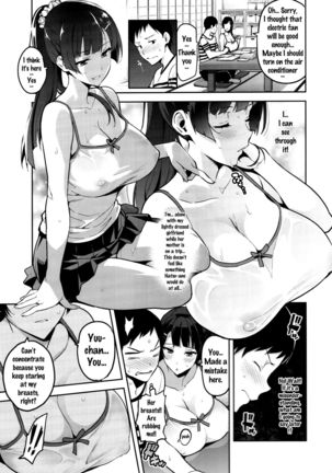 Ajisai no Chiru Koro ni | Bigleaf Hydrangea Leaf Falling Time Page #13