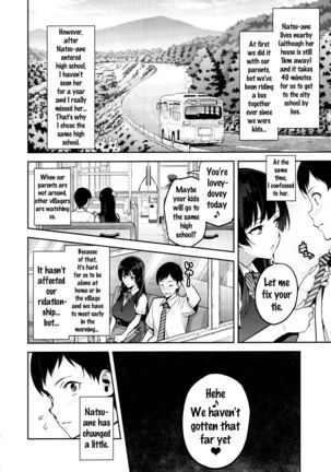 Ajisai no Chiru Koro ni | Bigleaf Hydrangea Leaf Falling Time Page #8