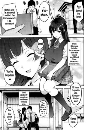 Ajisai no Chiru Koro ni | Bigleaf Hydrangea Leaf Falling Time Page #5