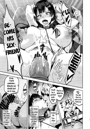 Ajisai no Chiru Koro ni | Bigleaf Hydrangea Leaf Falling Time Page #33