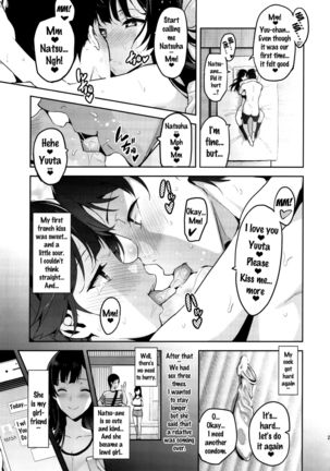 Ajisai no Chiru Koro ni | Bigleaf Hydrangea Leaf Falling Time Page #21