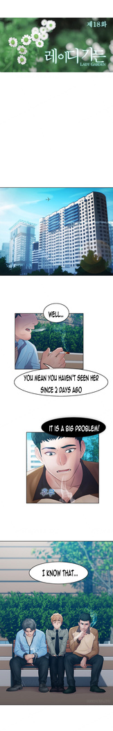 Lady Garden Ch.1-24
