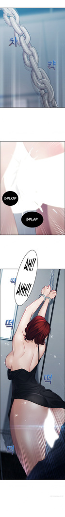 Lady Garden Ch.1-24