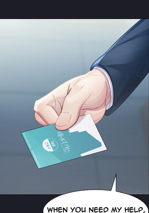 Lady Garden Ch.1-24 Page #247