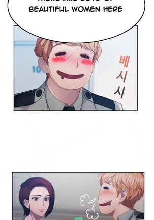 Lady Garden Ch.1-24 Page #21