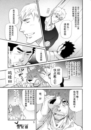 Image 3299962
