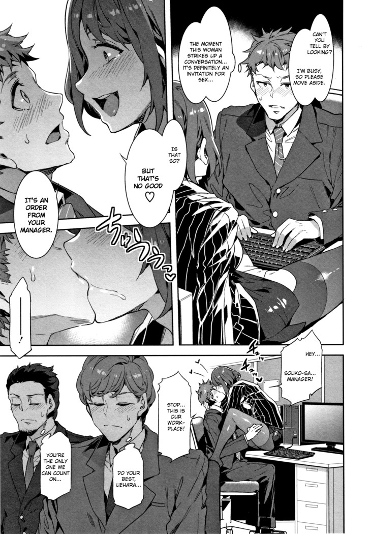Teisou Kannen ZERO Shinsouban 1