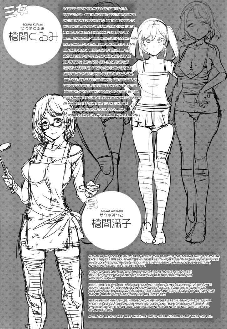 Teisou Kannen ZERO Shinsouban 1