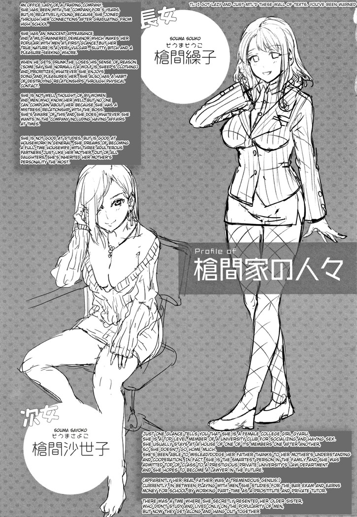 Teisou Kannen ZERO Shinsouban 1