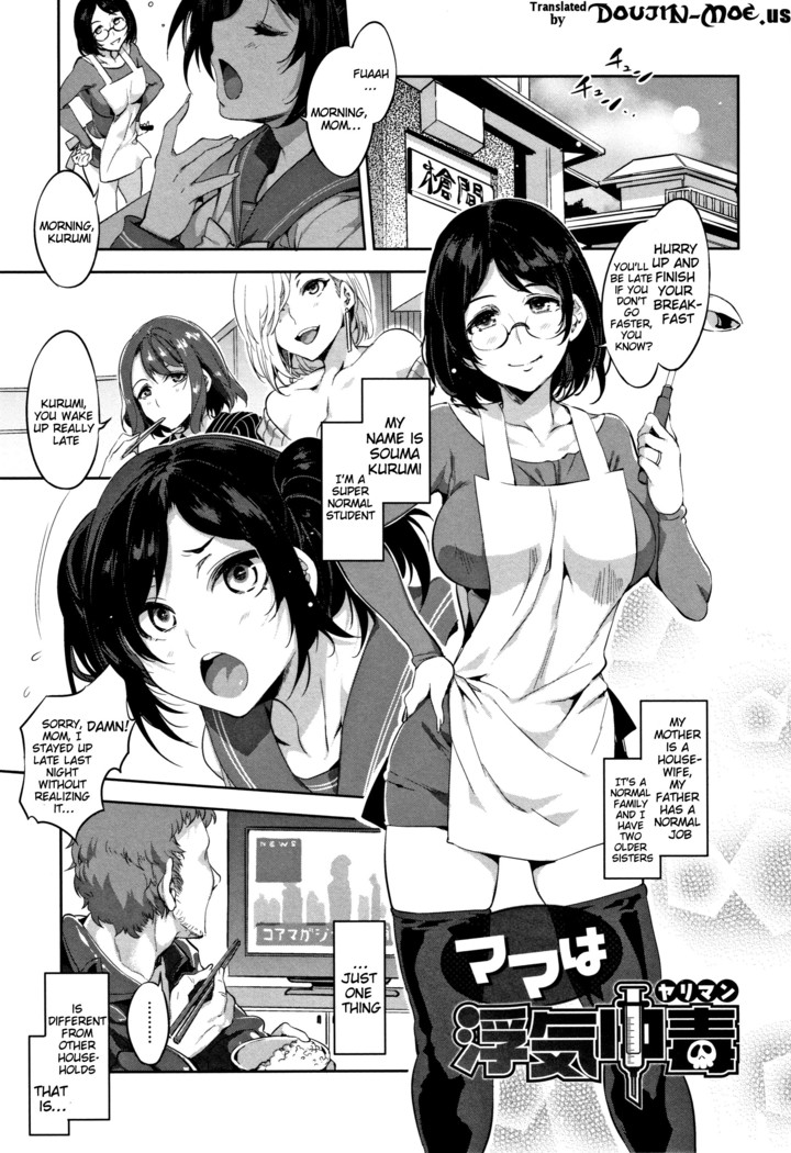 Teisou Kannen ZERO Shinsouban 1