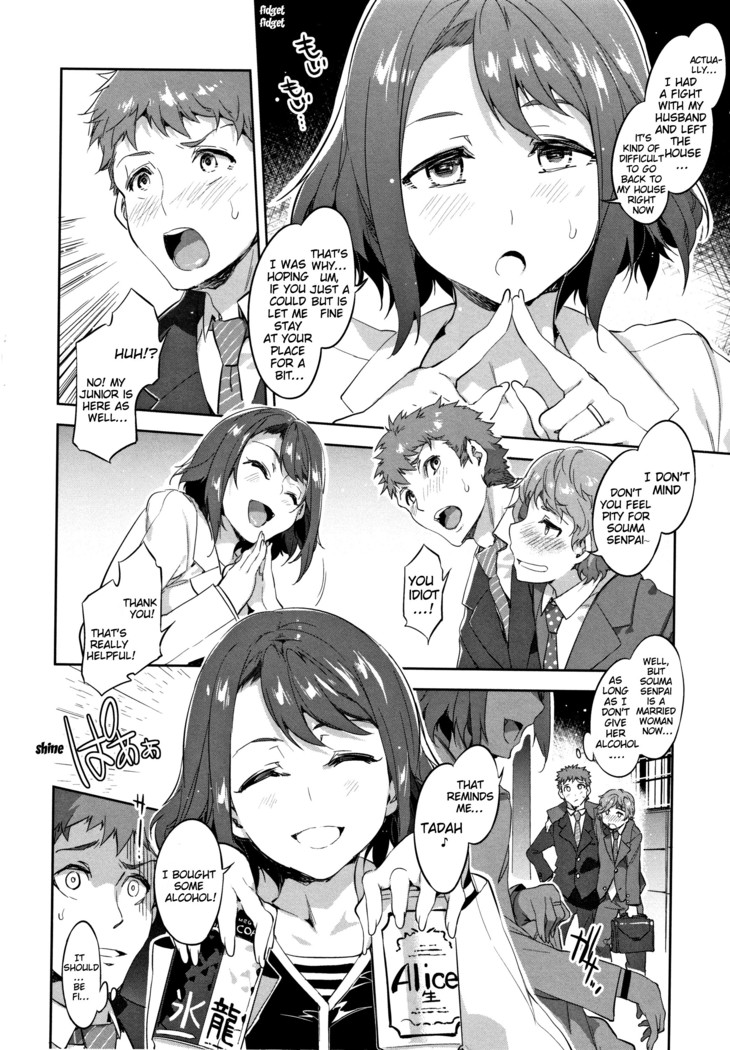 Teisou Kannen ZERO Shinsouban 1