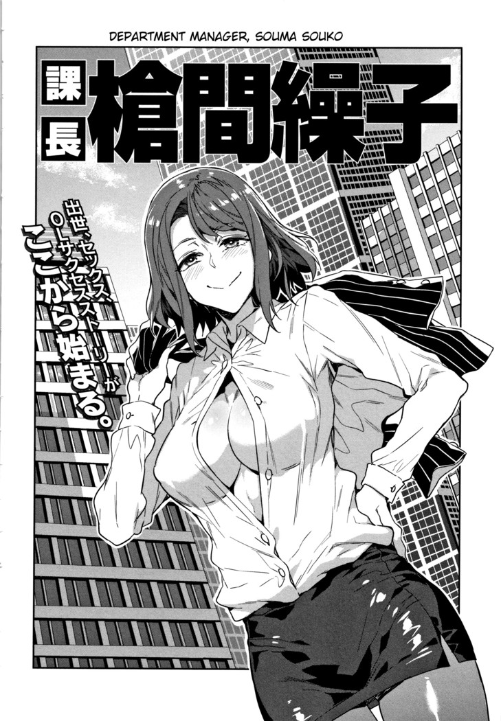 Teisou Kannen ZERO Shinsouban 1