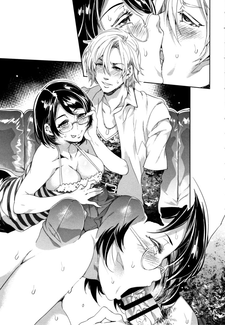 Teisou Kannen ZERO Shinsouban 1