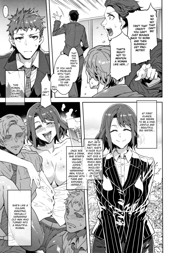 Teisou Kannen ZERO Shinsouban 1