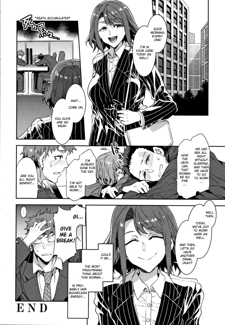 Teisou Kannen ZERO Shinsouban 1