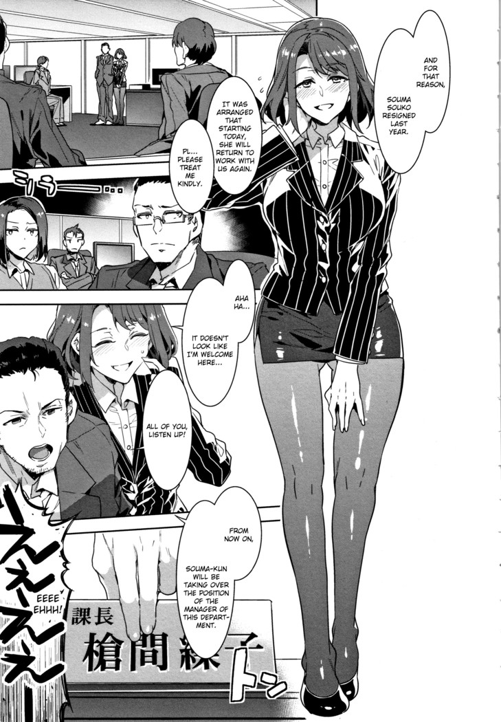 Teisou Kannen ZERO Shinsouban 1