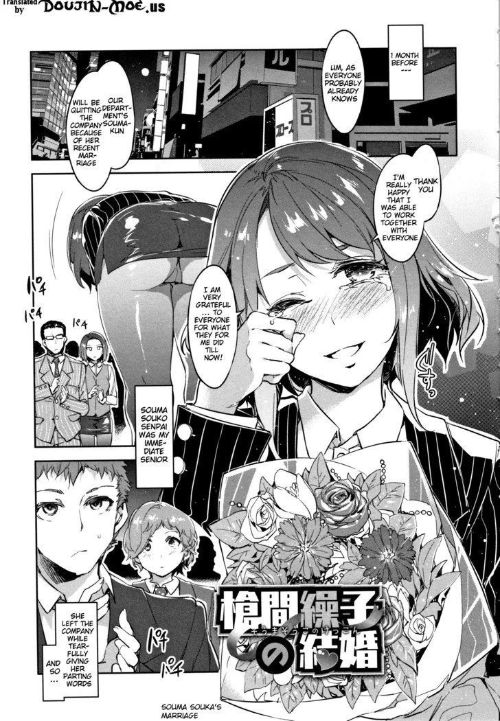 Teisou Kannen ZERO Shinsouban 1