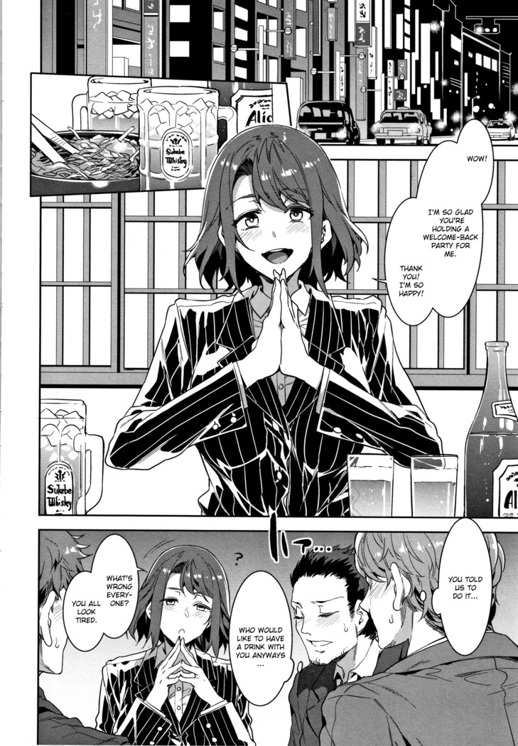 Teisou Kannen ZERO Shinsouban 1