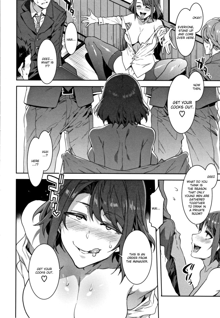Teisou Kannen ZERO Shinsouban 1
