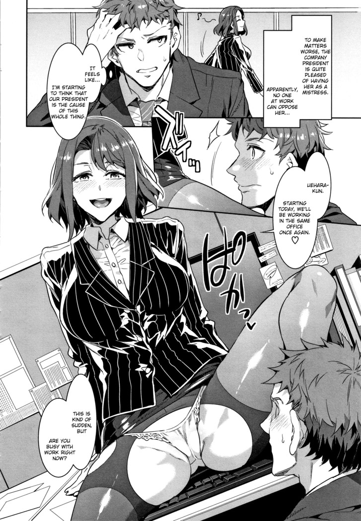 Teisou Kannen ZERO Shinsouban 1