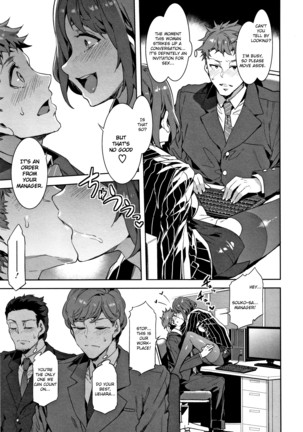 Teisou Kannen ZERO Shinsouban 1 Page #159