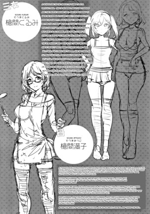 Teisou Kannen ZERO Shinsouban 1 Page #82