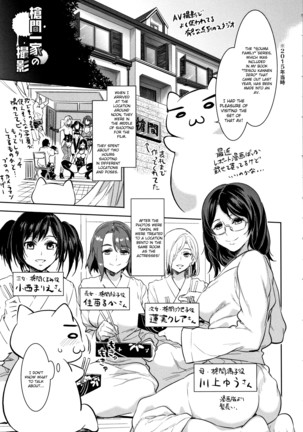 Teisou Kannen ZERO Shinsouban 1 Page #177