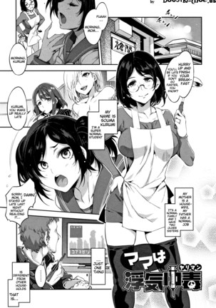 Teisou Kannen ZERO Shinsouban 1 Page #65