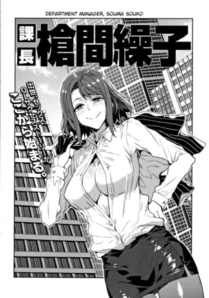 Teisou Kannen ZERO Shinsouban 1 Page #156