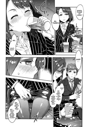 Teisou Kannen ZERO Shinsouban 1 Page #34