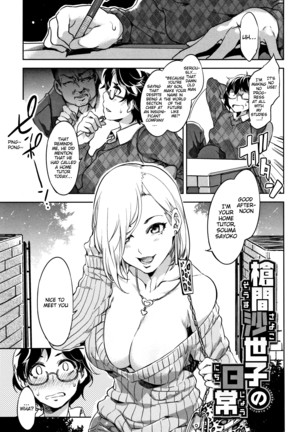Teisou Kannen ZERO Shinsouban 1 Page #49