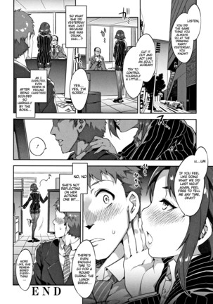 Teisou Kannen ZERO Shinsouban 1 Page #48