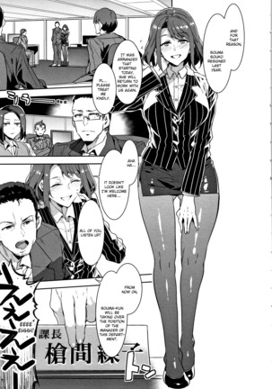 Teisou Kannen ZERO Shinsouban 1 Page #155