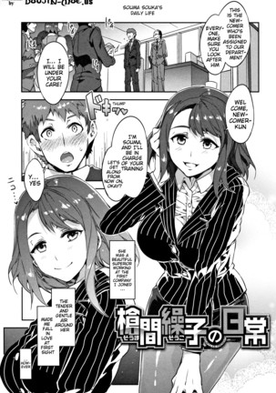 Teisou Kannen ZERO Shinsouban 1 Page #29