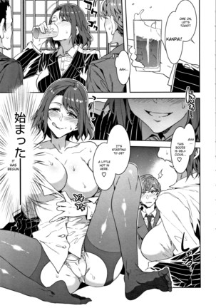 Teisou Kannen ZERO Shinsouban 1 Page #163