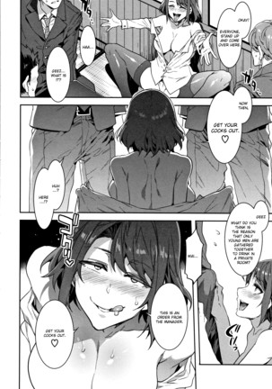 Teisou Kannen ZERO Shinsouban 1 Page #164